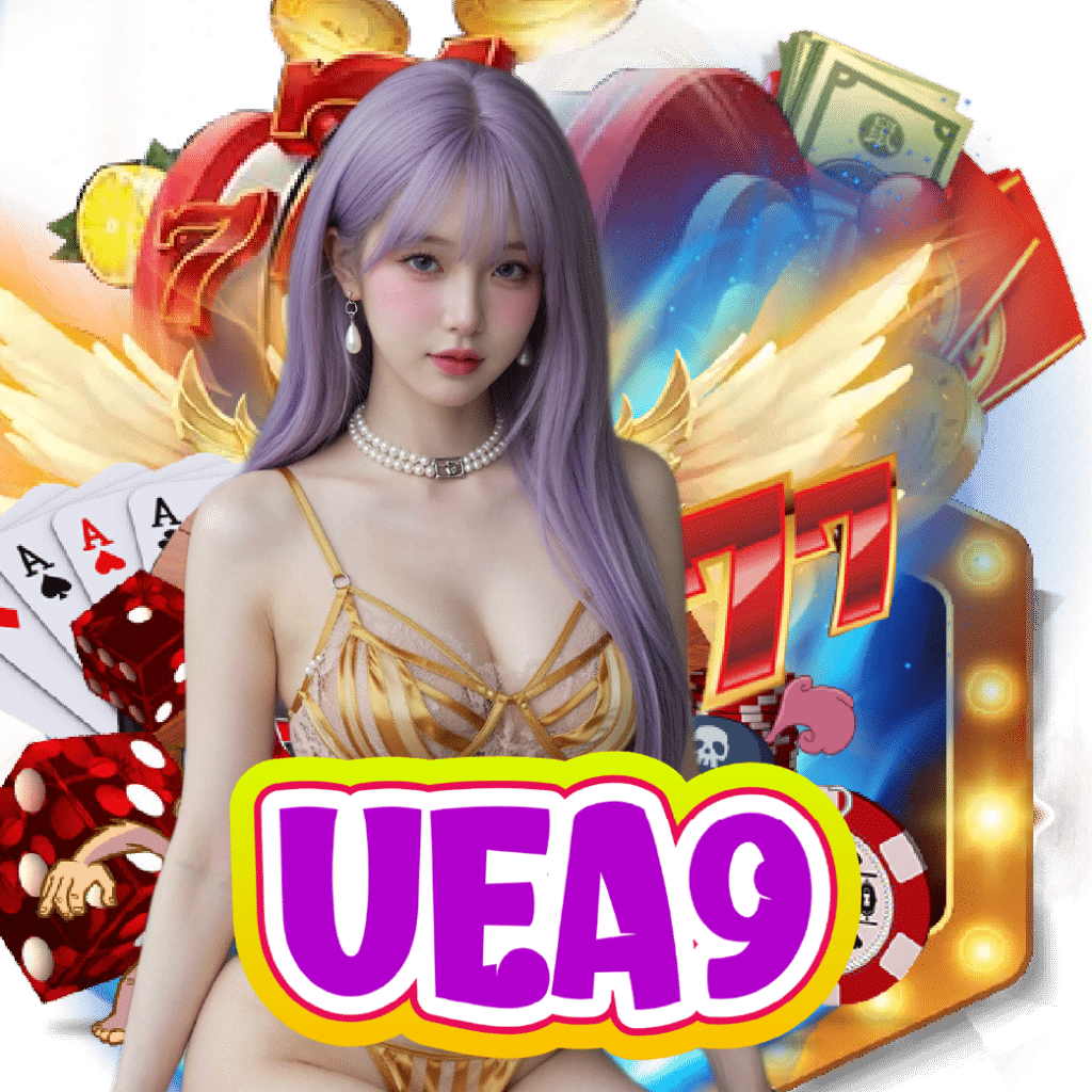 uea9 สล็อตออนไลน์